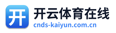 开云体育在线 Logo